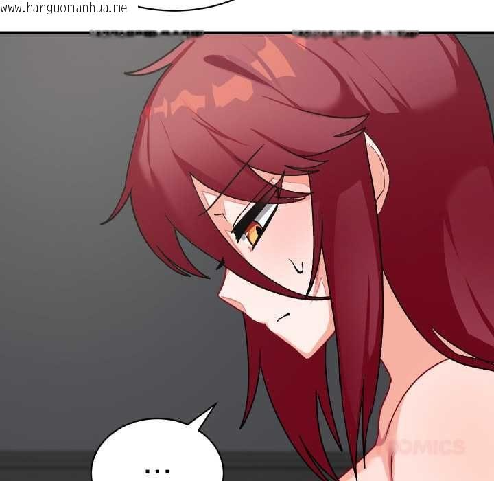 韩国漫画魔法少女退役后韩漫_魔法少女退役后-第17话在线免费阅读-韩国漫画-第124张图片