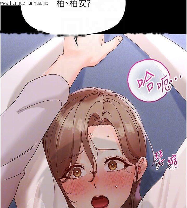 韩国漫画幼惑韩漫_幼惑-第29话-逐渐沉沦的人妻在线免费阅读-韩国漫画-第49张图片
