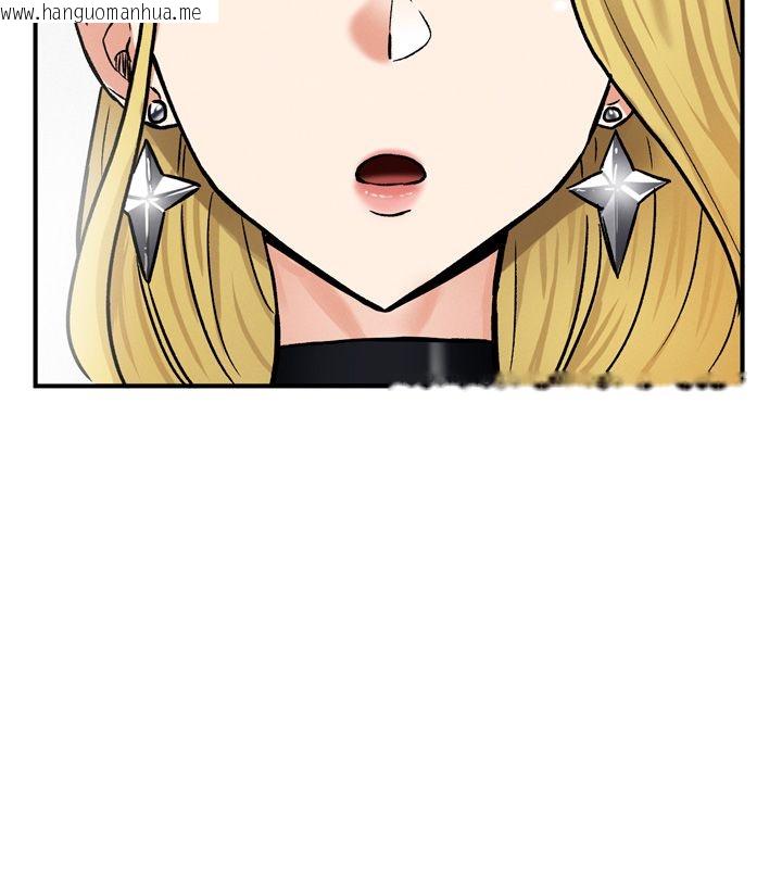韩国漫画这一世我要开后宫韩漫_这一世我要开后宫-第8话-团长的「特训」时间在线免费阅读-韩国漫画-第126张图片