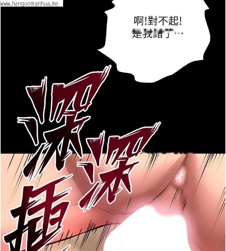 韩国漫画狱火重生韩漫_狱火重生-第68话-我一直对你很有感觉在线免费阅读-韩国漫画-第5张图片
