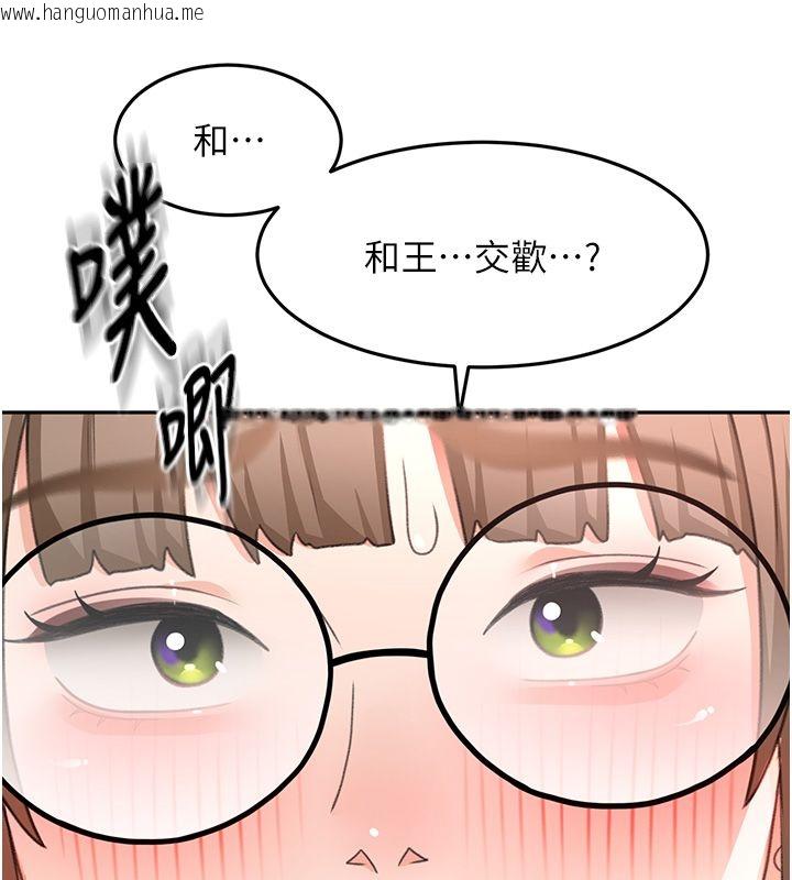 韩国漫画顶加套房的春天韩漫_顶加套房的春天-第68话-下流男人的意淫对象在线免费阅读-韩国漫画-第124张图片