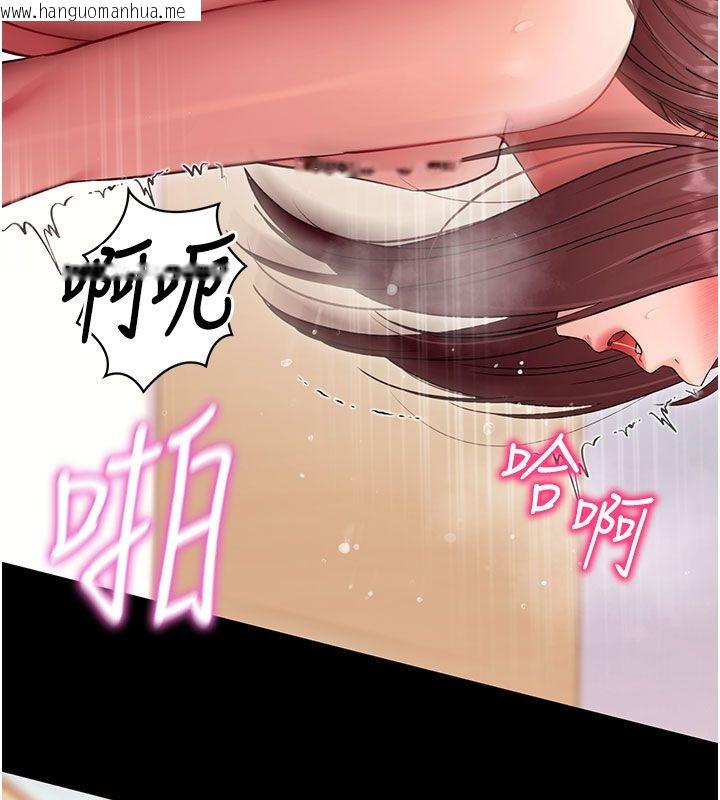 韩国漫画拜脱拜脱App韩漫_拜脱拜脱App-最终话-拜托给我幸福的结局在线免费阅读-韩国漫画-第151张图片