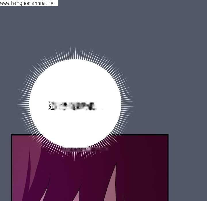 韩国漫画魔法少女退役后韩漫_魔法少女退役后-第17话在线免费阅读-韩国漫画-第54张图片