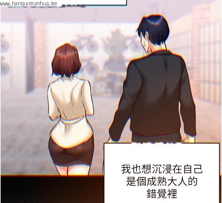 韩国漫画熟女自助餐韩漫_熟女自助餐-第88话-尽情高潮没关系!在线免费阅读-韩国漫画-第25张图片