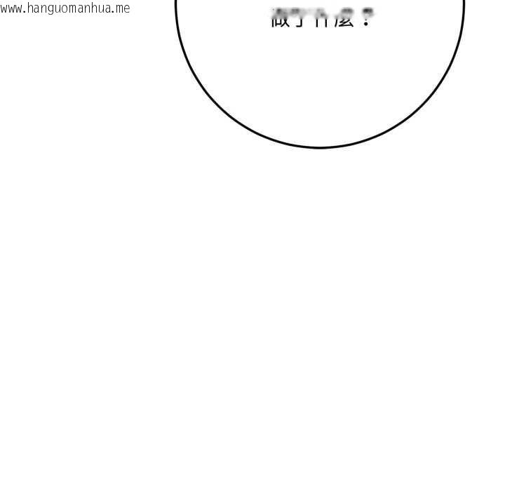 韩国漫画交易以外/成为房地产大亨的我韩漫_交易以外/成为房地产大亨的我-第24话在线免费阅读-韩国漫画-第97张图片
