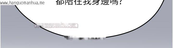 韩国漫画足球型男脱单指南韩漫_足球型男脱单指南-第64话-我想帮你传宗接代在线免费阅读-韩国漫画-第45张图片