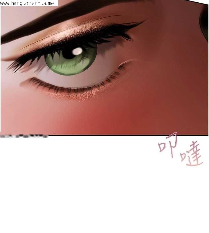 韩国漫画欲债韩漫_欲债-第10话-分期付款的代价在线免费阅读-韩国漫画-第196张图片