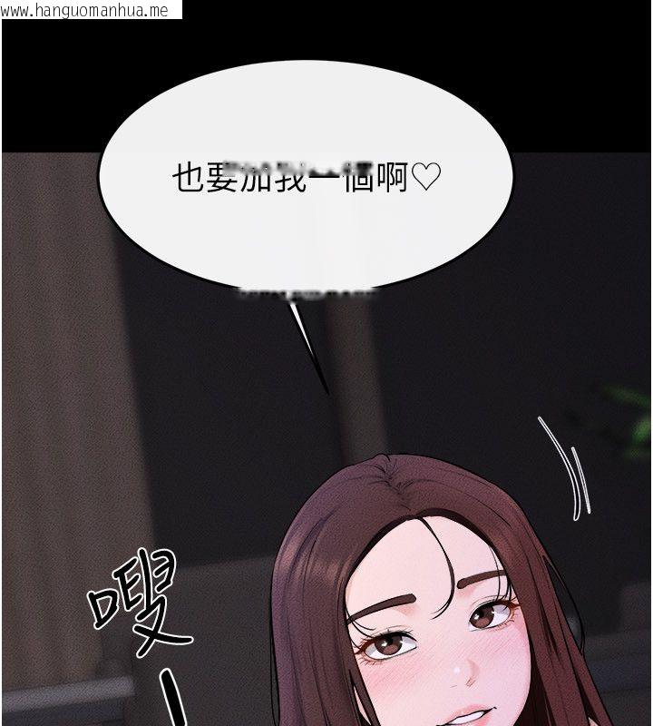 韩国漫画继母与继姐韩漫_继母与继姐-第120话-享受家人的「服务」在线免费阅读-韩国漫画-第40张图片