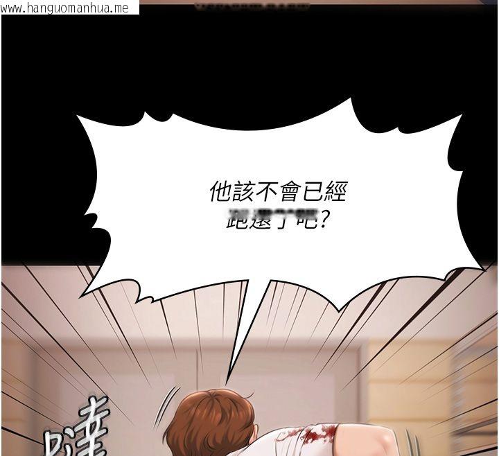 韩国漫画极乐泳池趴韩漫_极乐泳池趴-第34话-抱著必死的决心在线免费阅读-韩国漫画-第44张图片