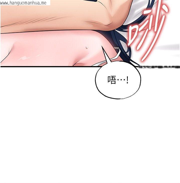 韩国漫画足球型男脱单指南韩漫_足球型男脱单指南-第64话-我想帮你传宗接代在线免费阅读-韩国漫画-第94张图片