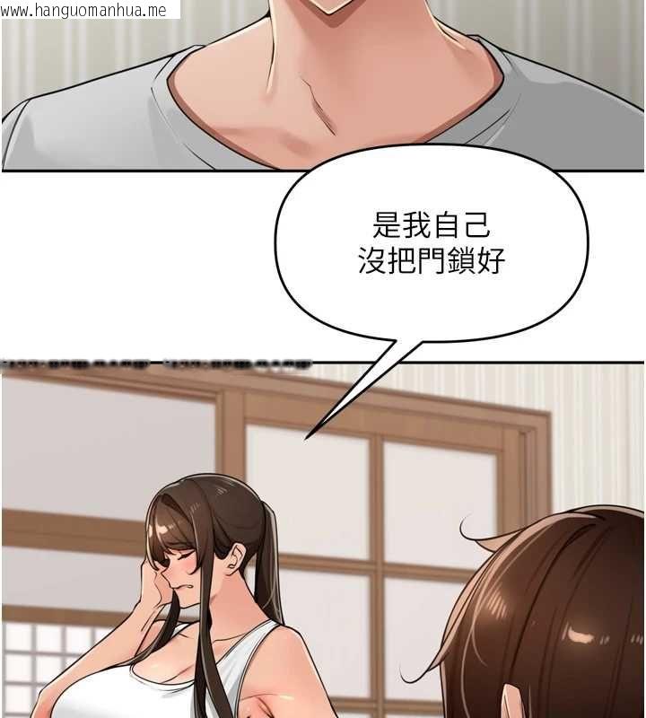 韩国漫画里长孙子开麦啦韩漫_里长孙子开麦啦-第37话-感觉你们关系不单纯在线免费阅读-韩国漫画-第55张图片
