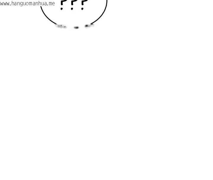 韩国漫画飞机杯女神连线中韩漫_飞机杯女神连线中-第63话-再也不用隐瞒身分了在线免费阅读-韩国漫画-第4张图片