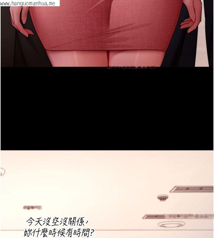 韩国漫画拜脱拜脱App韩漫_拜脱拜脱App-最终话-拜托给我幸福的结局在线免费阅读-韩国漫画-第29张图片