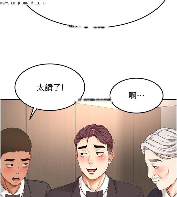 韩国漫画顶加套房的春天韩漫_顶加套房的春天-第68话-下流男人的意淫对象在线免费阅读-韩国漫画-第23张图片