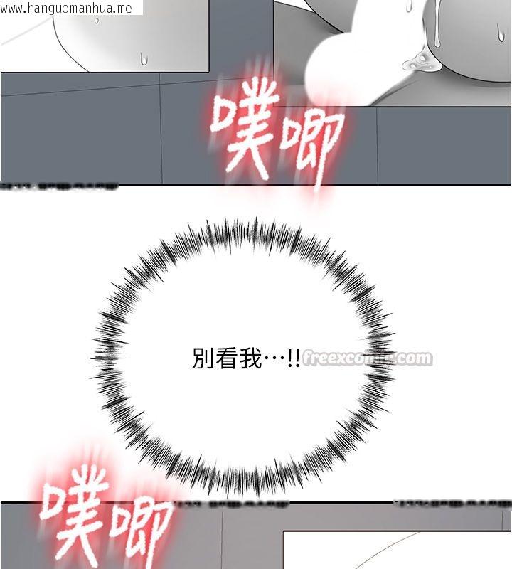 韩国漫画顶加套房的春天韩漫_顶加套房的春天-第68话-下流男人的意淫对象在线免费阅读-韩国漫画-第15张图片