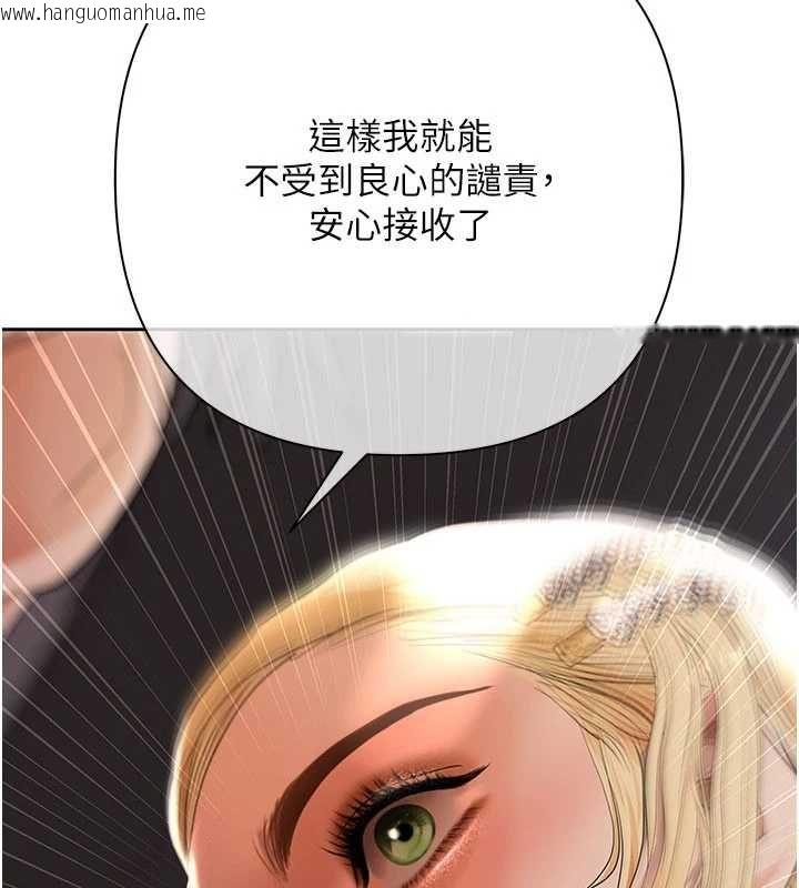 韩国漫画欲债韩漫_欲债-第10话-分期付款的代价在线免费阅读-韩国漫画-第204张图片