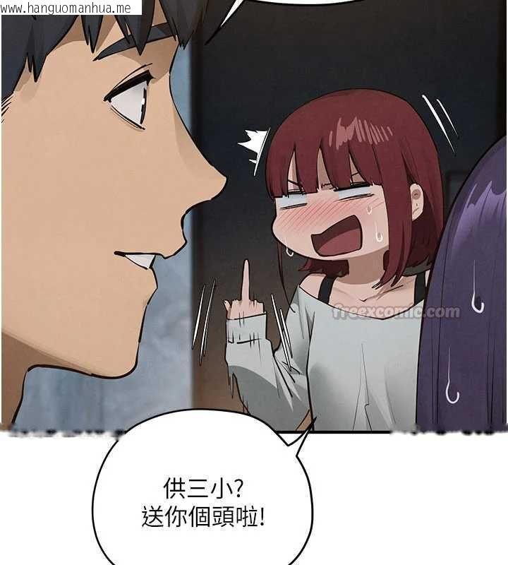 韩国漫画欲海交锋韩漫_欲海交锋-第92话-早餐是营养满分的母乳在线免费阅读-韩国漫画-第45张图片