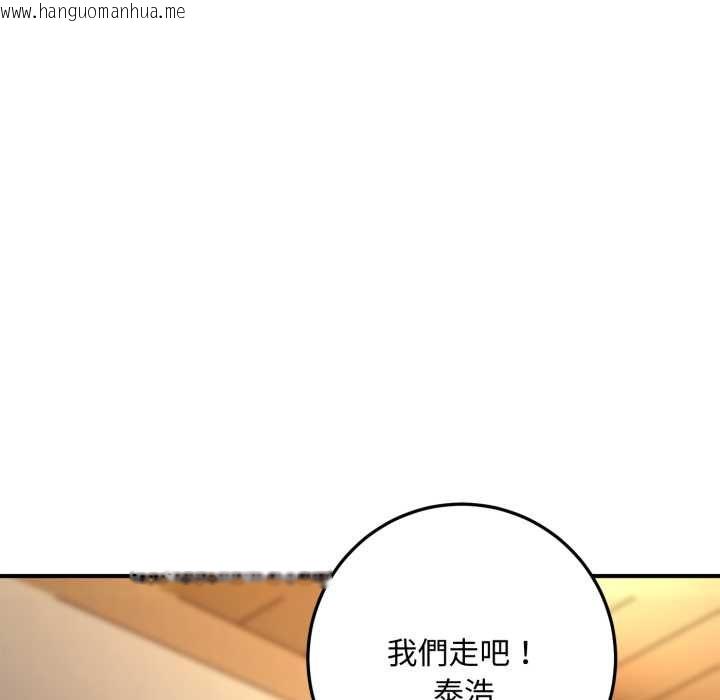 韩国漫画交易以外/成为房地产大亨的我韩漫_交易以外/成为房地产大亨的我-第24话在线免费阅读-韩国漫画-第158张图片