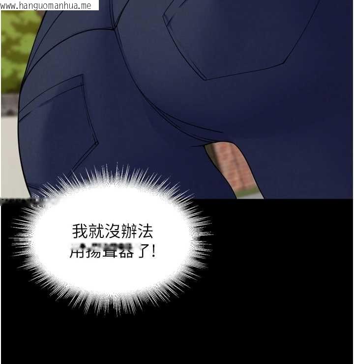 韩国漫画里长孙子开麦啦韩漫_里长孙子开麦啦-第37话-感觉你们关系不单纯在线免费阅读-韩国漫画-第48张图片