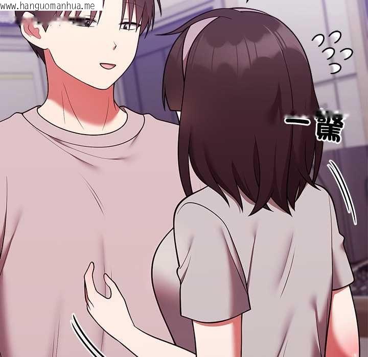 韩国漫画难言之秘/说不出口的秘密韩漫_难言之秘/说不出口的秘密-第47话在线免费阅读-韩国漫画-第11张图片