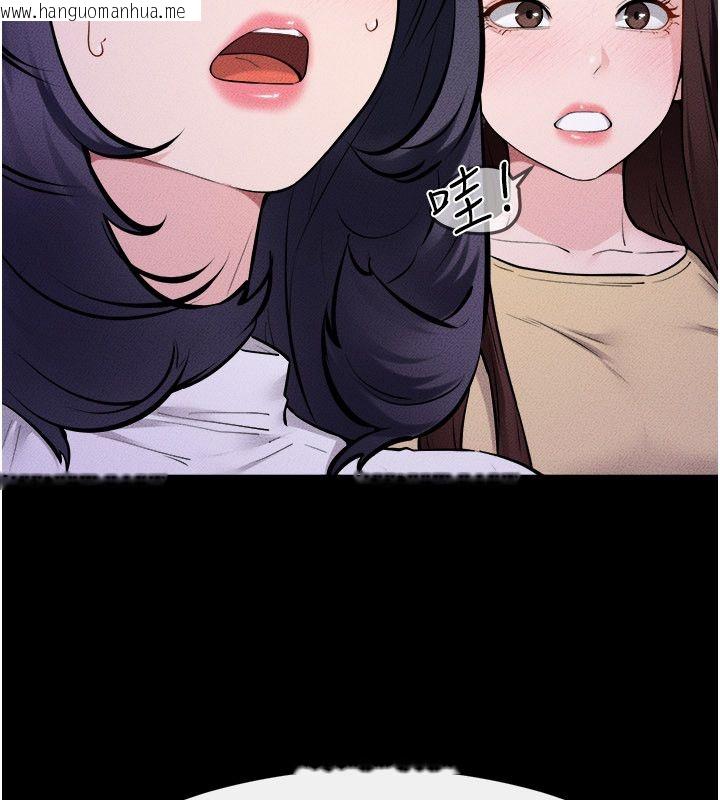 韩国漫画继母与继姐韩漫_继母与继姐-第120话-享受家人的「服务」在线免费阅读-韩国漫画-第137张图片