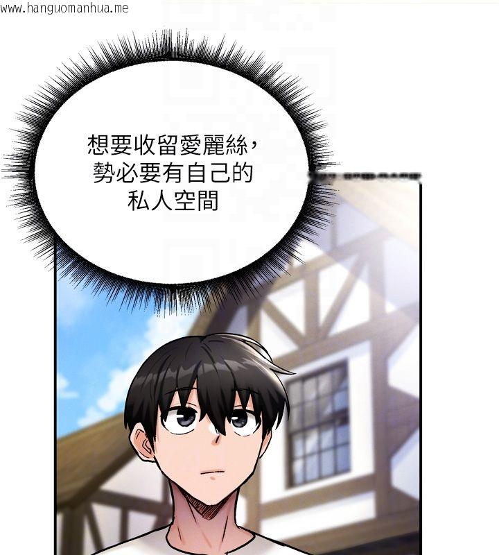韩国漫画这一世我要开后宫韩漫_这一世我要开后宫-第8话-团长的「特训」时间在线免费阅读-韩国漫画-第50张图片