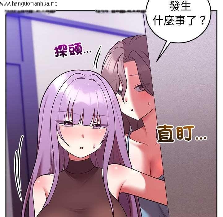 韩国漫画难言之秘/说不出口的秘密韩漫_难言之秘/说不出口的秘密-第47话在线免费阅读-韩国漫画-第70张图片