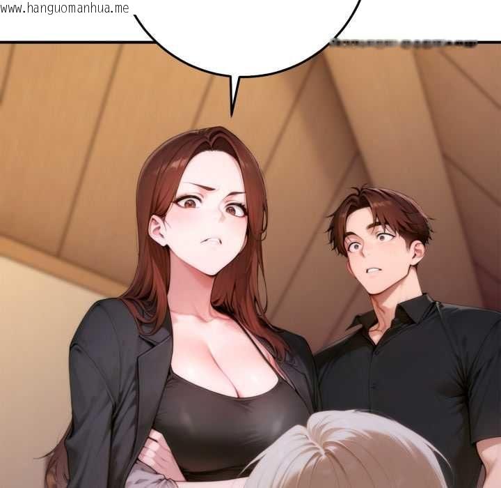 韩国漫画交易以外/成为房地产大亨的我韩漫_交易以外/成为房地产大亨的我-第24话在线免费阅读-韩国漫画-第144张图片