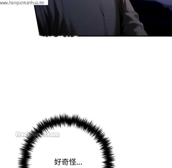 韩国漫画交易以外/成为房地产大亨的我韩漫_交易以外/成为房地产大亨的我-第24话在线免费阅读-韩国漫画-第195张图片