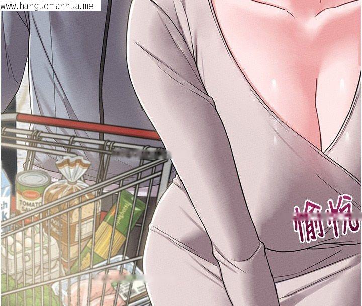 韩国漫画男人配额制韩漫_男人配额制-第47话-可以填满我的空虚吗?在线免费阅读-韩国漫画-第4张图片