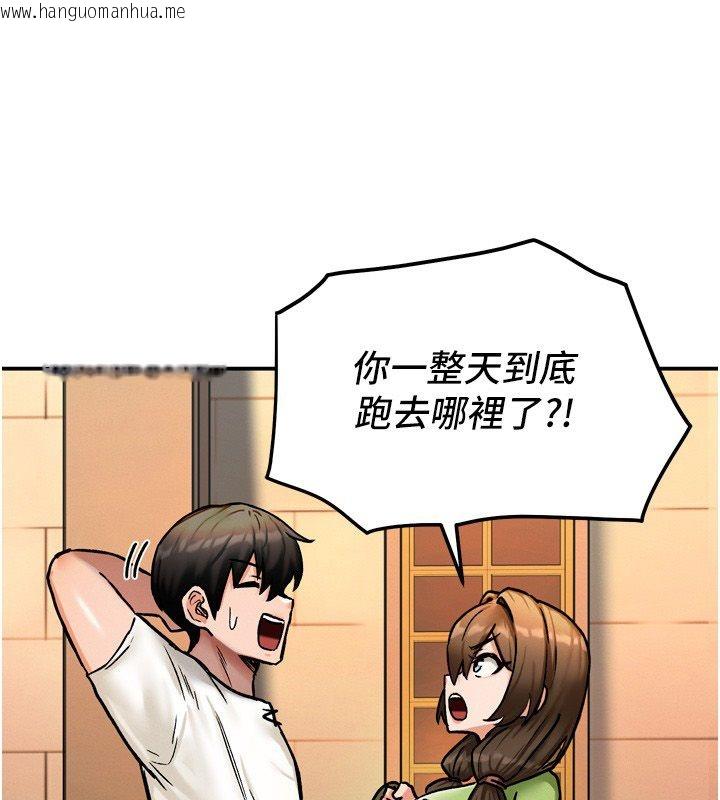 韩国漫画这一世我要开后宫韩漫_这一世我要开后宫-第8话-团长的「特训」时间在线免费阅读-韩国漫画-第56张图片
