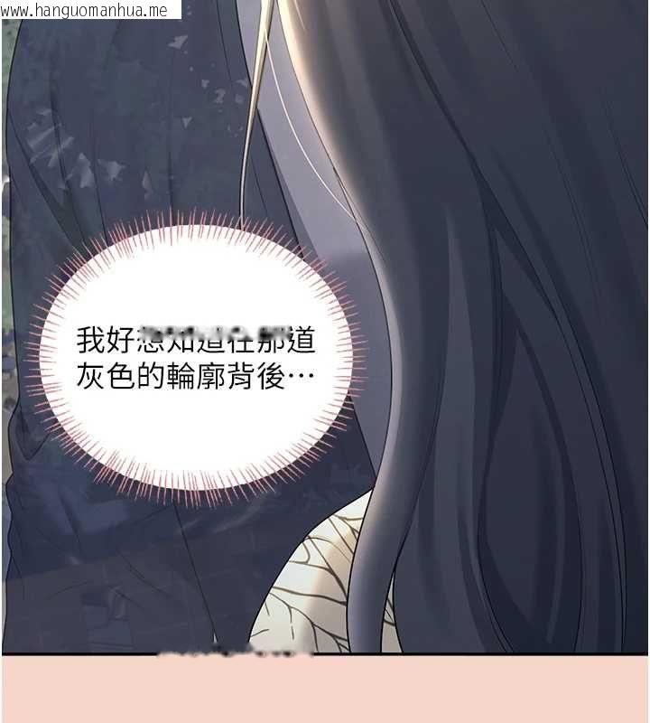 韩国漫画飞机杯女神连线中韩漫_飞机杯女神连线中-第63话-再也不用隐瞒身分了在线免费阅读-韩国漫画-第33张图片