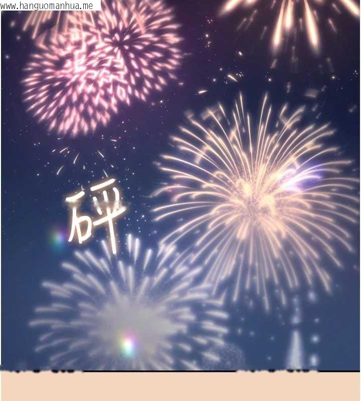 韩国漫画飞机杯女神连线中韩漫_飞机杯女神连线中-第63话-再也不用隐瞒身分了在线免费阅读-韩国漫画-第27张图片