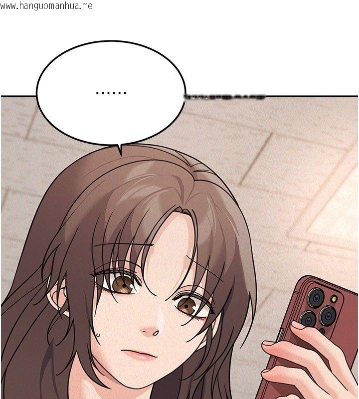 韩国漫画华尔街夜色韩漫_华尔街夜色-第23话-下流却易懂的比喻在线免费阅读-韩国漫画-第83张图片