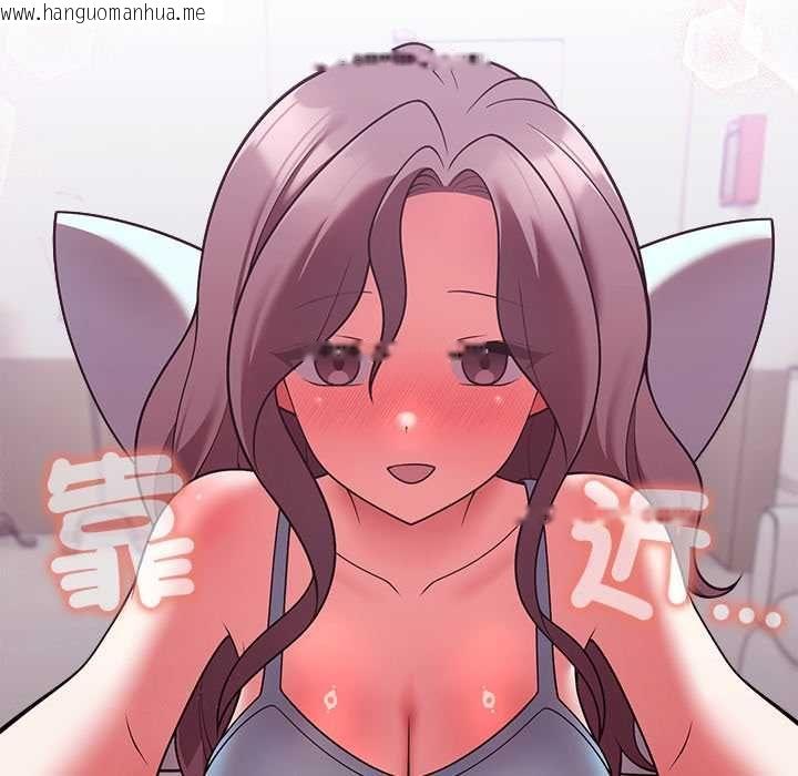 韩国漫画难言之秘/说不出口的秘密韩漫_难言之秘/说不出口的秘密-第47话在线免费阅读-韩国漫画-第118张图片