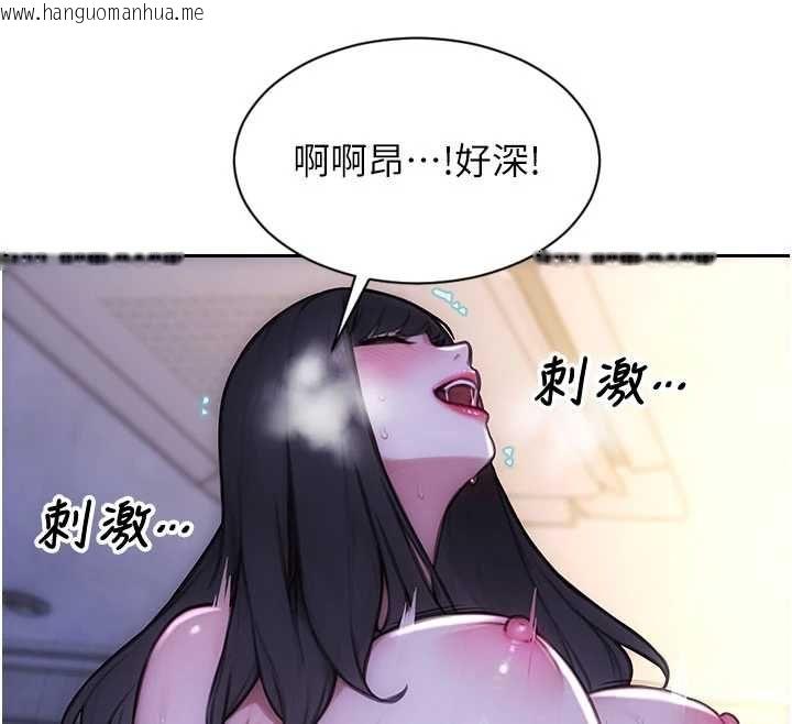 韩国漫画单身即纵欲韩漫_单身即纵欲-第52话-欲迎还拒最撩人在线免费阅读-韩国漫画-第44张图片
