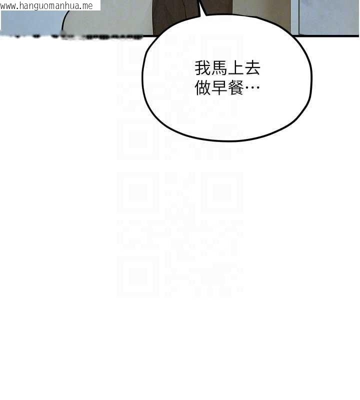 韩国漫画欲海交锋韩漫_欲海交锋-第92话-早餐是营养满分的母乳在线免费阅读-韩国漫画-第139张图片