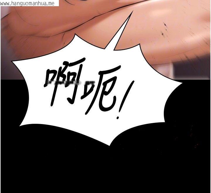 韩国漫画极乐泳池趴韩漫_极乐泳池趴-第34话-抱著必死的决心在线免费阅读-韩国漫画-第113张图片