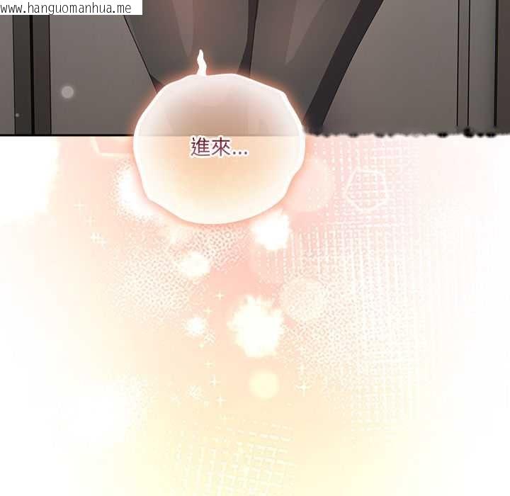 韩国漫画与众不同的兄妹/我家的掌上明珠韩漫_与众不同的兄妹/我家的掌上明珠-第47话在线免费阅读-韩国漫画-第25张图片