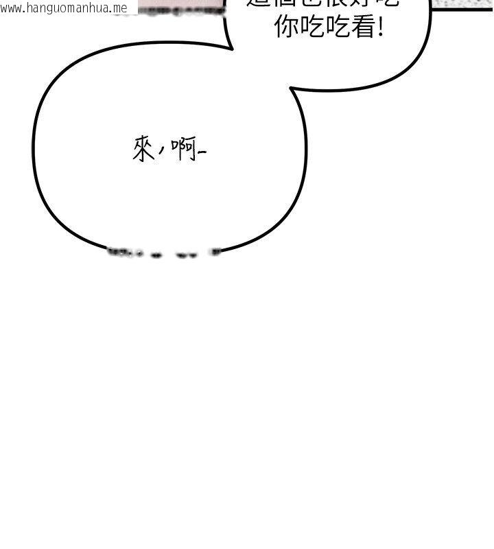 韩国漫画男人配额制韩漫_男人配额制-第47话-可以填满我的空虚吗?在线免费阅读-韩国漫画-第18张图片