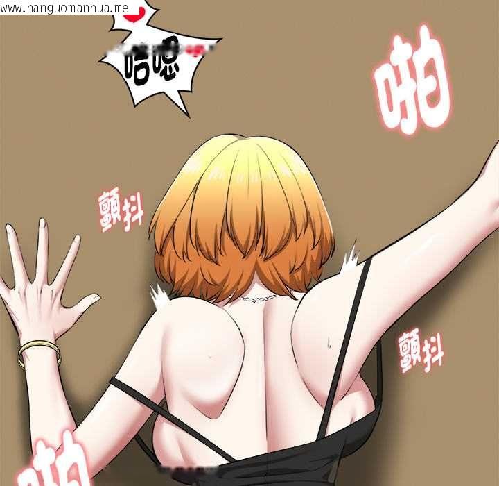 韩国漫画启动复仇系统/超真实征服游戏韩漫_启动复仇系统/超真实征服游戏-第22话在线免费阅读-韩国漫画-第26张图片