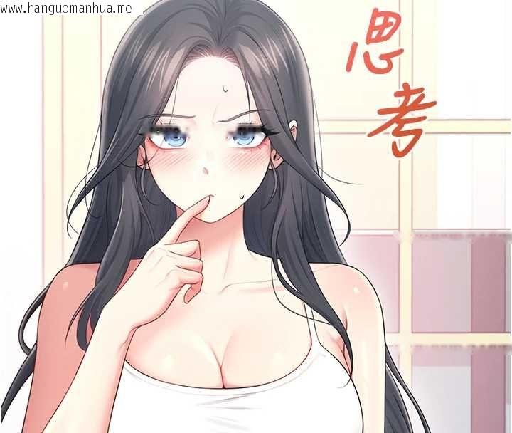 韩国漫画飞机杯女神连线中韩漫_飞机杯女神连线中-第63话-再也不用隐瞒身分了在线免费阅读-韩国漫画-第132张图片