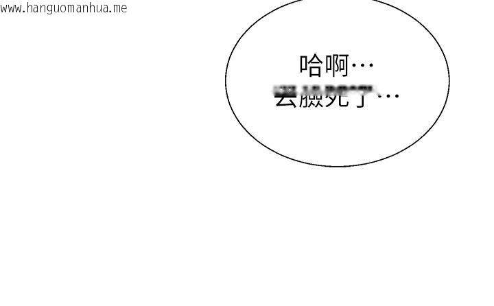 韩国漫画肉体审判韩漫_肉体审判-第53话-我就是你的礼物在线免费阅读-韩国漫画-第24张图片