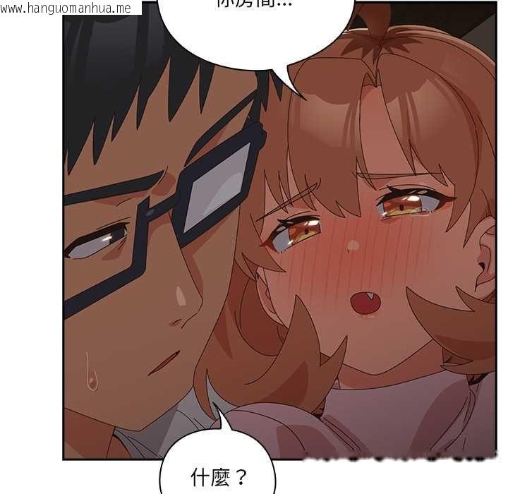 韩国漫画与众不同的兄妹/我家的掌上明珠韩漫_与众不同的兄妹/我家的掌上明珠-第47话在线免费阅读-韩国漫画-第133张图片