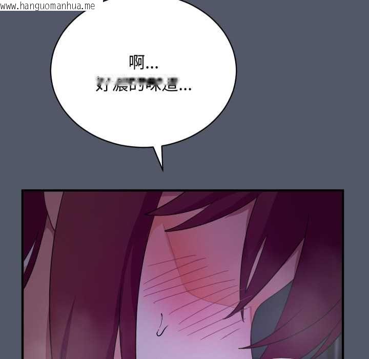 韩国漫画魔法少女退役后韩漫_魔法少女退役后-第17话在线免费阅读-韩国漫画-第42张图片