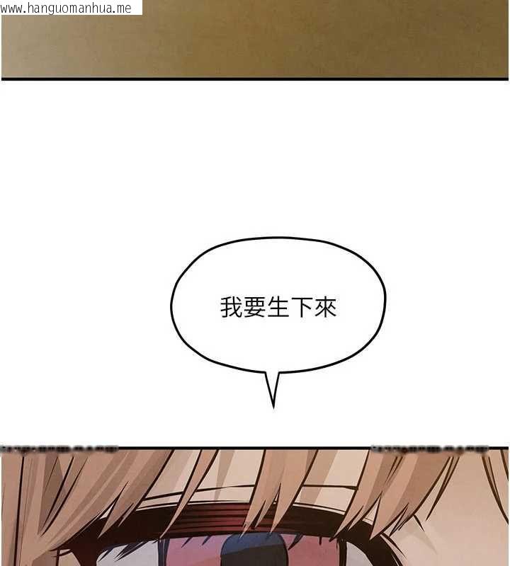 韩国漫画欲海交锋韩漫_欲海交锋-第92话-早餐是营养满分的母乳在线免费阅读-韩国漫画-第23张图片