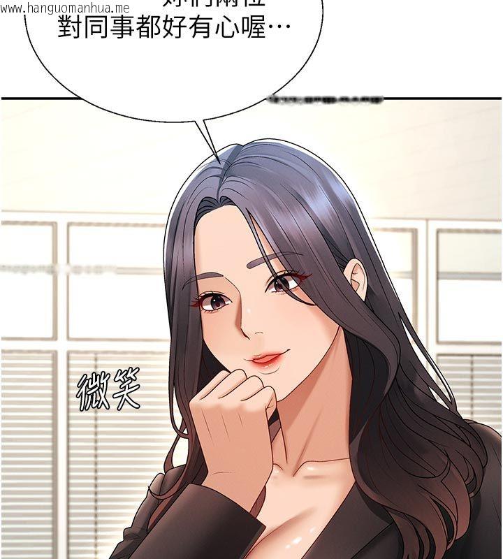 韩国漫画肉体审判韩漫_肉体审判-第53话-我就是你的礼物在线免费阅读-韩国漫画-第99张图片