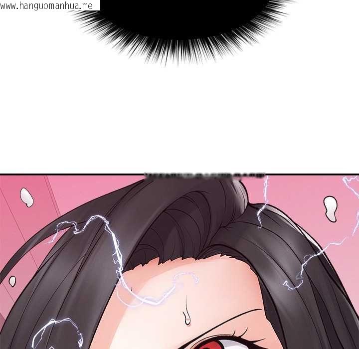 韩国漫画超导体觉醒/超导体大叔韩漫_超导体觉醒/超导体大叔-第39话在线免费阅读-韩国漫画-第138张图片