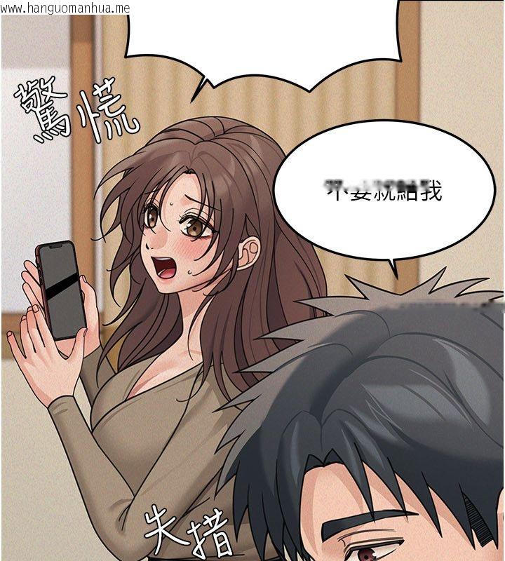 韩国漫画华尔街夜色韩漫_华尔街夜色-第23话-下流却易懂的比喻在线免费阅读-韩国漫画-第166张图片