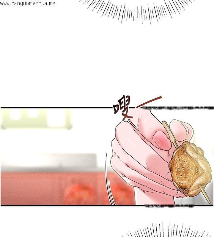 韩国漫画男人配额制韩漫_男人配额制-第47话-可以填满我的空虚吗?在线免费阅读-韩国漫画-第9张图片